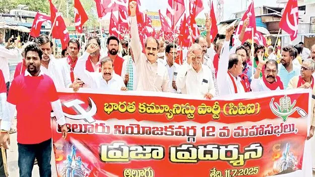 హామీలు తప్పుతున్న సీఎం 