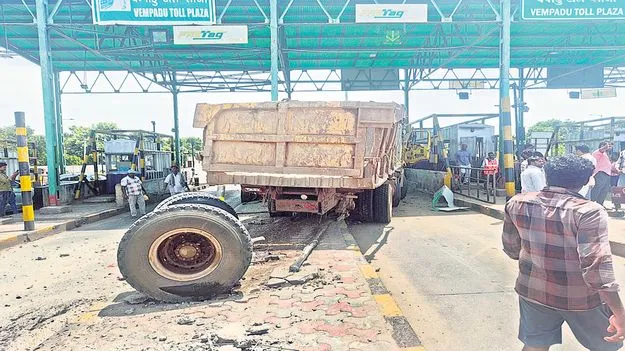 	టోల్‌ప్లాజాపైకి దూసుకువెళ్లిన లారీ