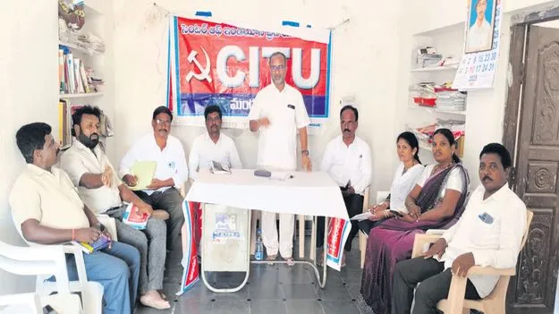 కార్మిక, కర్షక సమ్మెను విజయవంతం చేయాలి