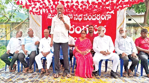 నక్సలిజం అంతంపేరిట దేశంలో నరమేధం