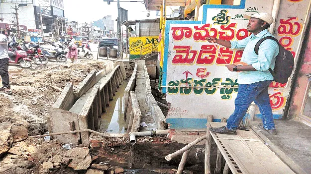  ఒంపు తిరిగిన కాలువ 