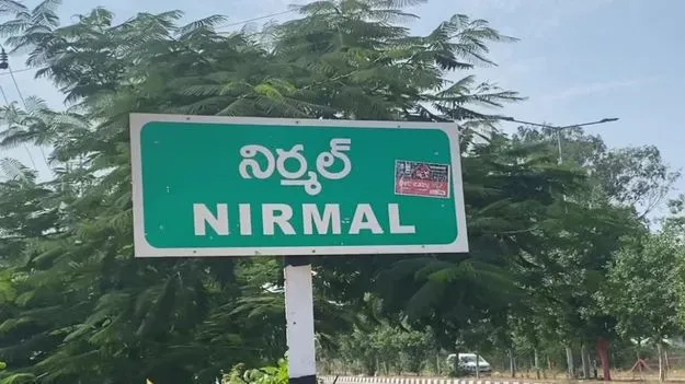 Nirmal Fight: స్థానిక సంస్థల ఎన్నికల పోరు.. సిద్దమైన నిర్మల్! 