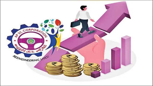 రుణాలు..తూచ్‌!