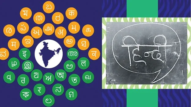 Language Politics: అనుసంధానభాషగా హిందీని కాదనలేం