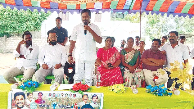 గ్రామాల పేరు మార్పు