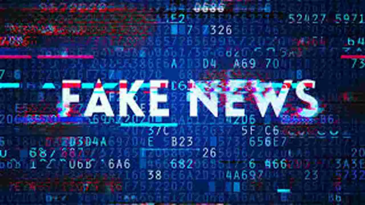 Fake News: తప్పుడు వార్తలతో  ప్రజాస్వామ్యానికి చేటు
