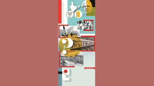 ఈ ఘోరాలకు బాధ్యులు ఎవరు?