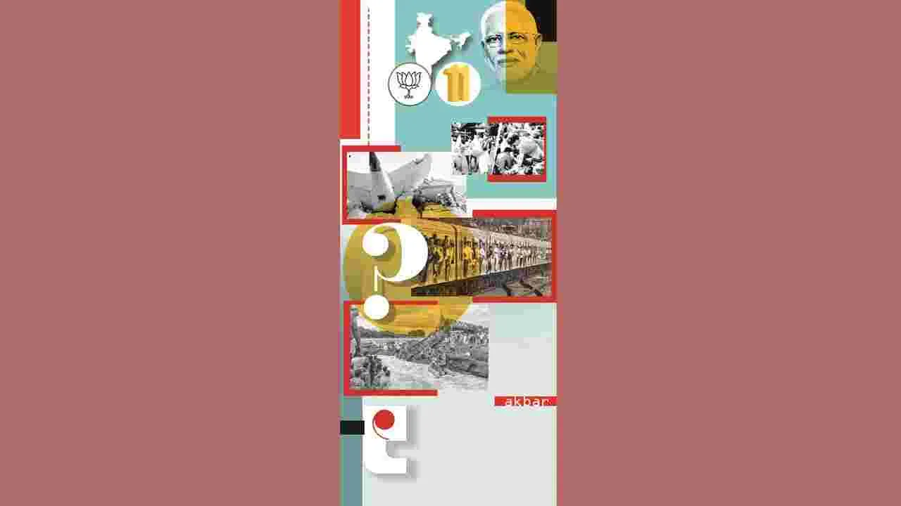 ఈ ఘోరాలకు బాధ్యులు ఎవరు?