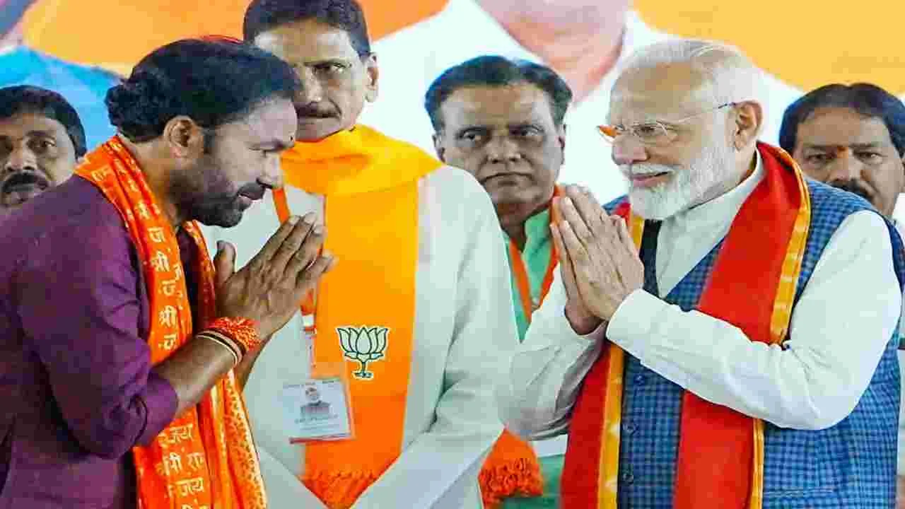 PM Modi: కిషన్‌రెడ్డికి ప్రధాని మోదీ జన్మదిన శుభాకాంక్షలు