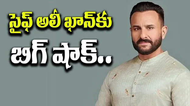 Saif Ali Khan: సైఫ్ అలీ ఖాన్‎ ఫ్యామిలీకి రూ.15 వేల కోట్ల ఆస్తి నష్టం.. శత్రువుల ఆస్తికి ఓనర్ కాలేరని..