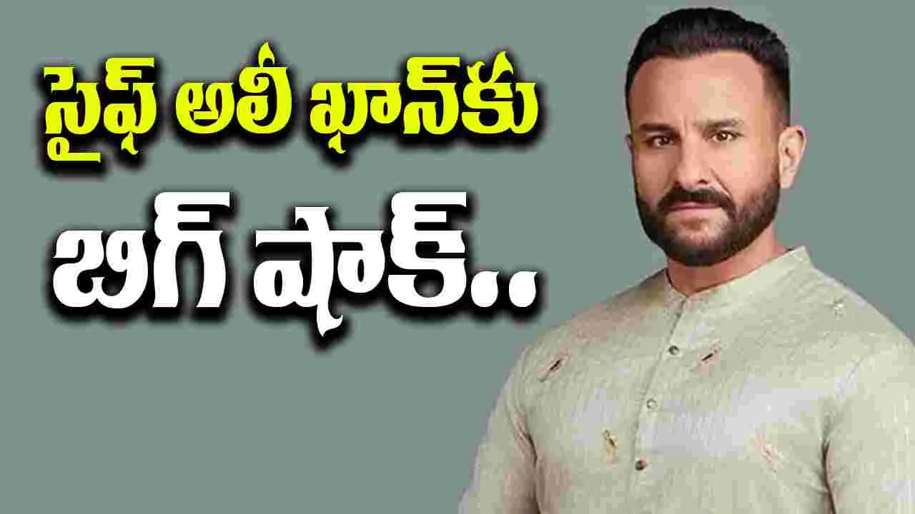 Saif Ali Khan: సైఫ్ అలీ ఖాన్‎ ఫ్యామిలీకి రూ.15 వేల కోట్ల ఆస్తి నష్టం.. శత్రువుల ఆస్తికి ఓనర్ కాలేరని..