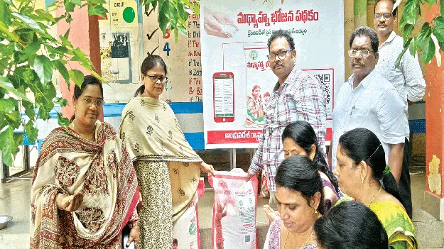 మధ్యాహ్న భోజనానికి సన్నబియ్యం 