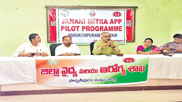 మాతాశిశు ఆరోగ్య సేవల బలోపేతానికి కృషి