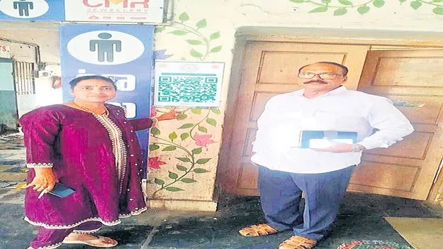 క్యూఆర్‌ కోడ్‌ ద్వారా సమస్యలు చెప్పొచ్చు