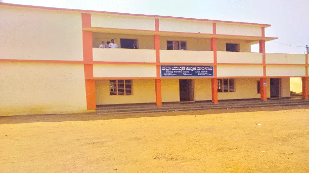 Parents' Day is celebrated ప్రతిష్టాత్మకంగా పేరెంట్స్‌ డే