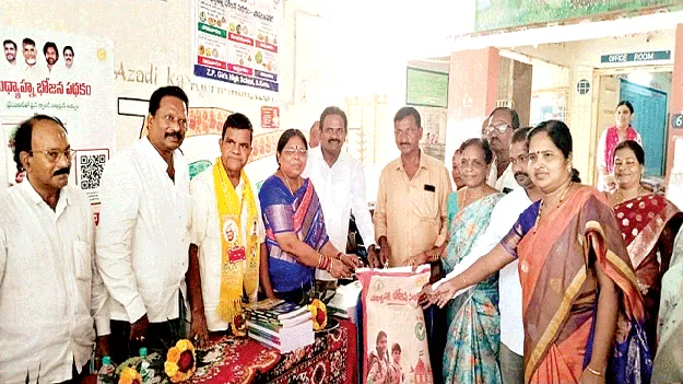 విద్యాశాఖలో నూతన అధ్యాయం  