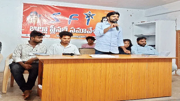 నూతన విద్యావిధానాన్ని రద్దు చేయాలి