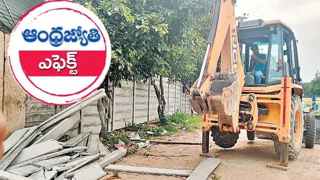 Uppal Cricket Stadium: ఉప్పల్‌ స్టేడియానికి ‘దారి’ వచ్చింది!