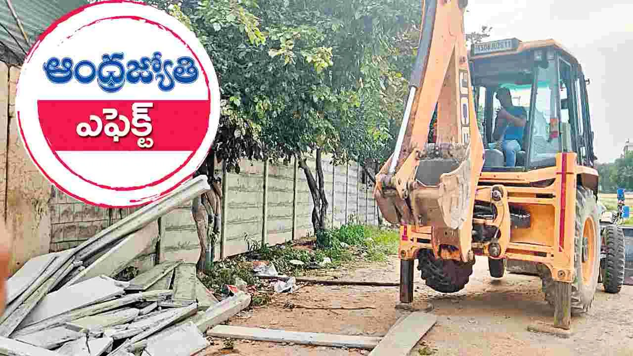 Uppal Cricket Stadium: ఉప్పల్‌ స్టేడియానికి ‘దారి’ వచ్చింది!