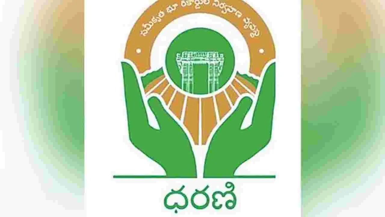 Farmers Issues: ధరణి దరఖాస్తుల ‘తిరస్కరణ’ ఫీజు కోసం అన్నదాతల పడిగాపులు