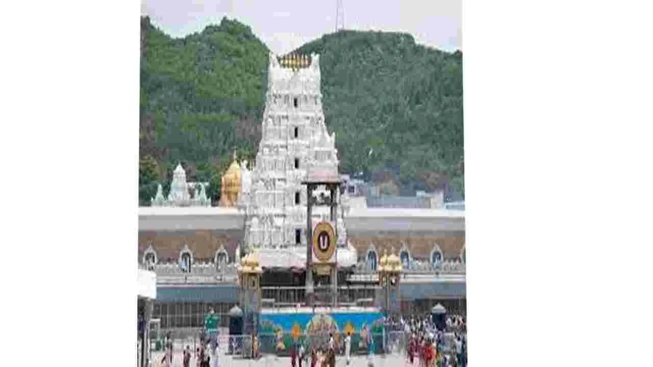 Tirumala: తిరుమలలో జాతీయ భద్రతా సలహాదారు సీడీఎస్‌