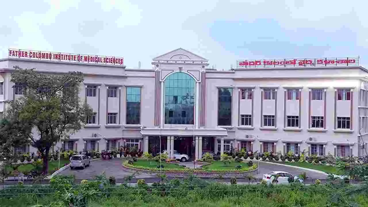 Father Kolombo Medical College: ఫాదర్‌ కొలంబో వైద్య కళాశాల గుర్తింపు రద్దు