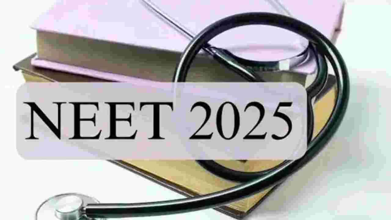 NEET 2025: నీట్‌-2025 ఫలితాల్లో ఎస్‌ఆర్‌ ప్రభంజనం