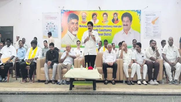 విజన్‌-2047తో బంగారు భవిష్యత్‌