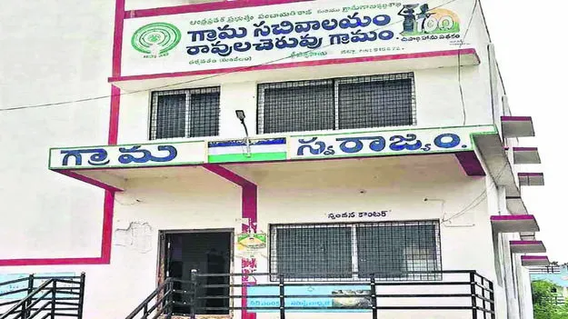COLORS: తొలగని వైసీపీ రంగులు