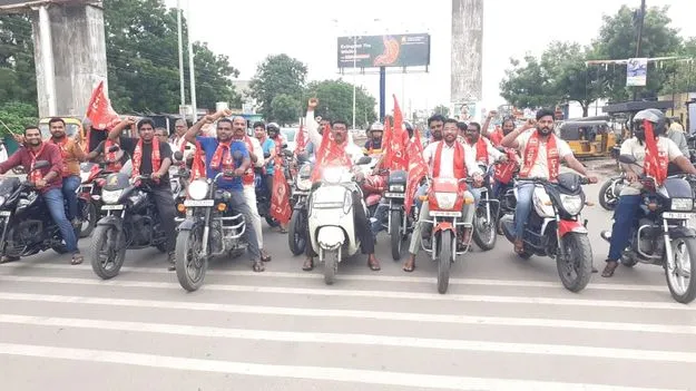 సమ్మె విజయవంతం చేయాలి