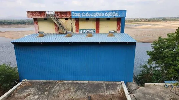 నీరు..పయోగంగా..