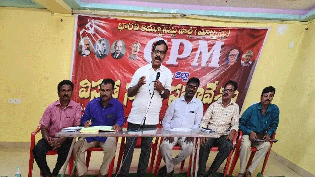 జూలై 9న జరిగే సమ్మెను విజయవంతం చేద్దాం