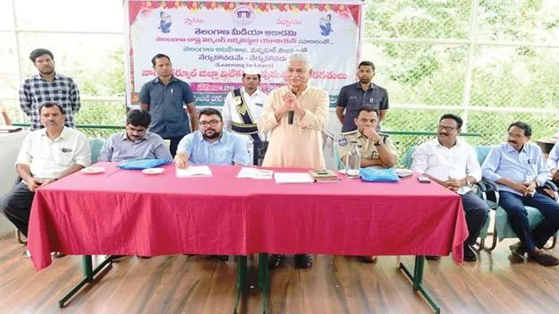 డిజిటలైజేషన్‌పై అవగాహన పెంచుకోవాలి