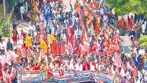 Labour Unions: కదం తొక్కిన కార్మిక లోకం..