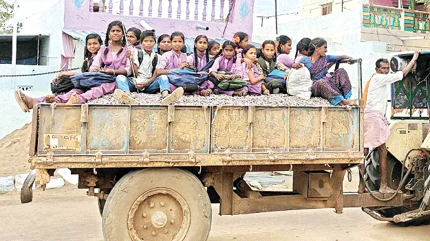 బడికి ఇలానా?