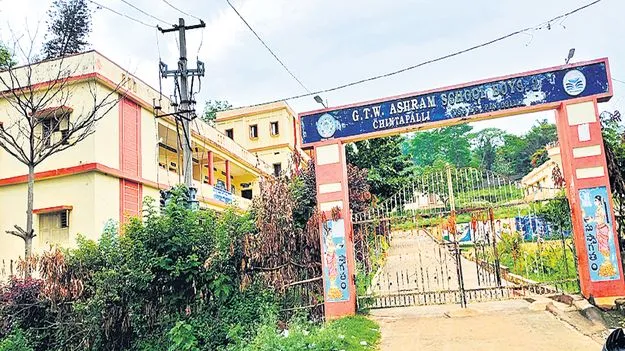 బాలికలు చదువుకు దూరం