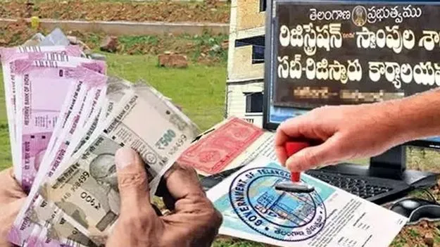 Registration: జూన్‌లో తగ్గిన రిజిస్ట్రేషన్ల ఆదాయం