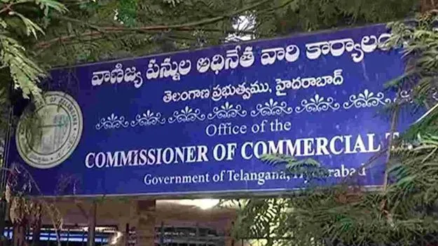 Hyderabad: వాణిజ్య పన్నుల అదనపు కమిషనర్‌పై ఫిర్యాదు