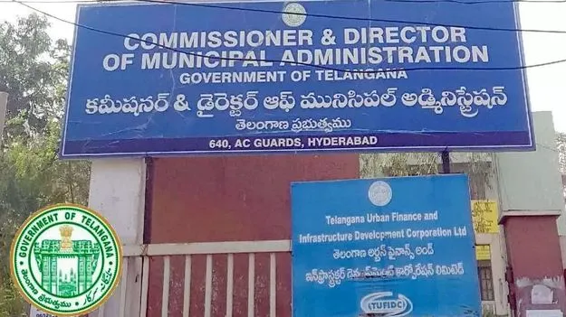 Municipal Administration: 30 మున్సిపాలిటీల్లో వార్డుల పునర్‌విభజనకు షెడ్యూల్‌ విడుదల