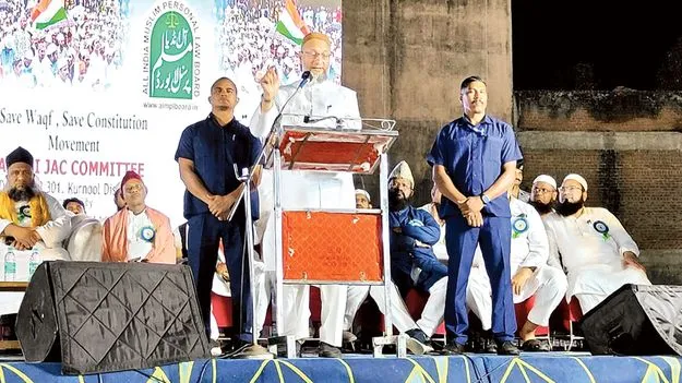 వక్ఫ్‌ చట్టాన్ని పరిరక్షించుకోకపోతే  మైనార్టీల మనుగడే కష్టం