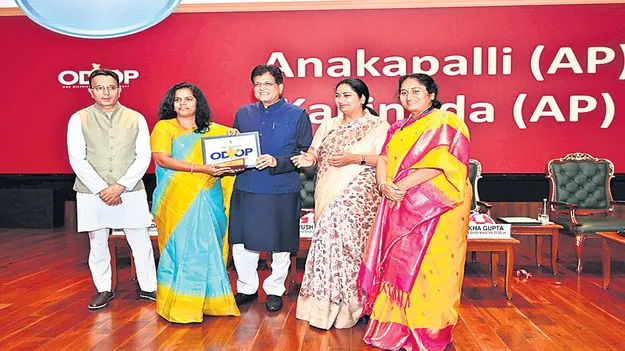 ఏటికొప్పాక బొమ్మలకు జాతీయ అవార్డు