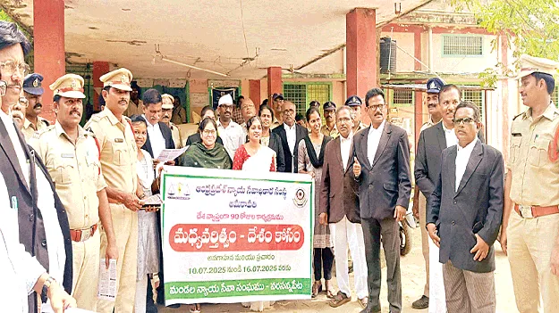   మధ్యవర్తిత్వంతో కేసులు రాజీ చేసుకోవాల