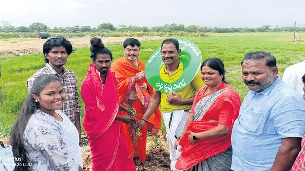 పర్యావరణ పరిరక్షణతోనే మానవాళికి మనుగడ