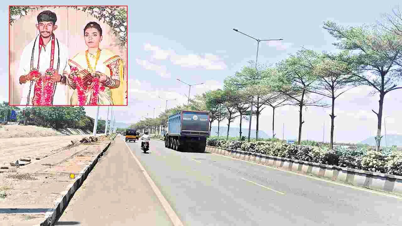 మృత్యు రహదారి!
