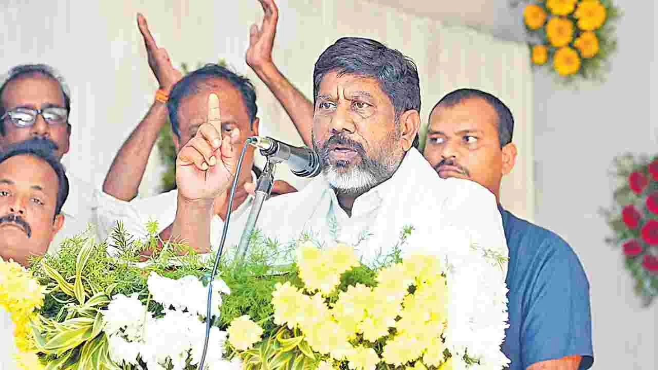 Bhatti Vikramarka: ఇందిరమ్మ ఇళ్లు.. దేశానికే ఆదర్శం