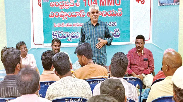 పెండింగ్ వేతనాలు చెల్లించాలి