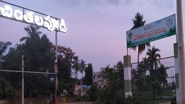 నో వాకింగ్‌..!