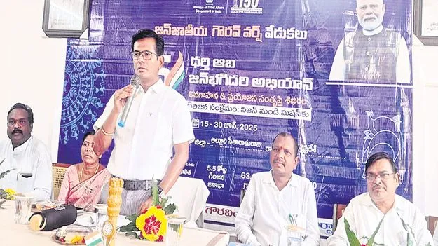 అర్హులైన గిరిజనులకు ప్రభుత్వ పథకాలు