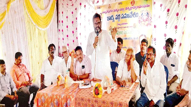 విశ్వబ్రాహ్మణ సంఘాన్ని బలోపేతం చేసుకుందాం