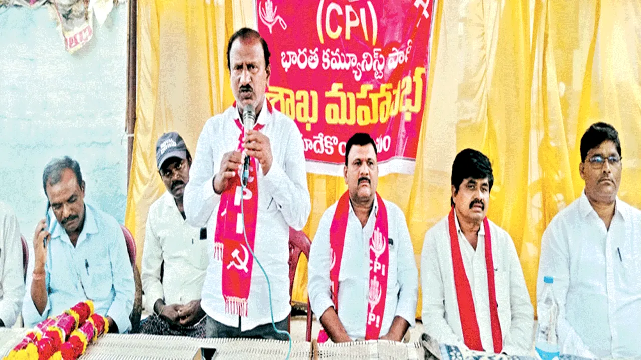 ప్రజా వ్యతిరేక విధానాలపై పోరాడదాం